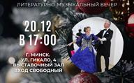 Афиша