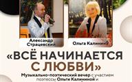 Афиша