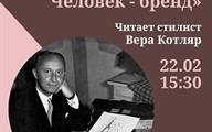 Афиша