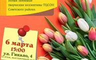 Афиша
