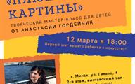 Афиша