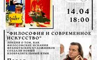 Афиша