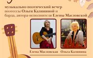 Афиша