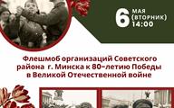 Превью