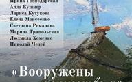 Афиша