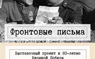 Афиша