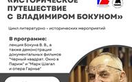 Афиша
