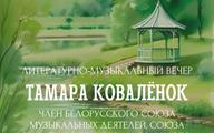 Афиша