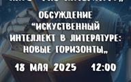 Афиша