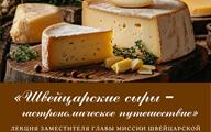 Афиша