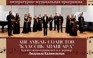 Афиша