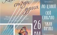 Афиша