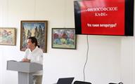 Превью