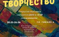Афиша