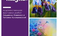 Афиша