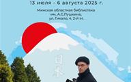Afisha_Oleg_Iyul_2025_vystavka_Montazhnaya_oblast_1