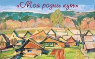 Афиша
