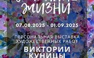 Афиша
