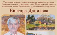 Афиша