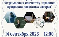 Афиша