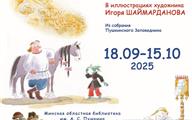Афиша