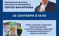 Афиша