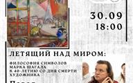 Афиша