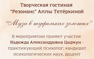 Афиша