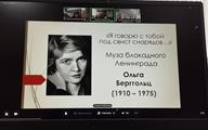 IMG_20251029_120950