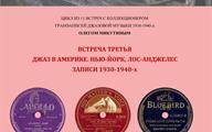 Афиша(3)