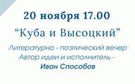 Афиша