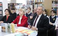 Главная