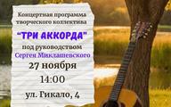 Афиша