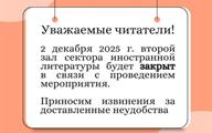 Новость