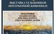 Афиша