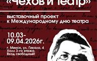 Афиша