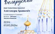 Афиша