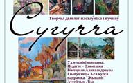 Афиша1