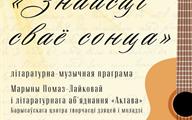 Афиша