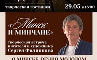 Афиша