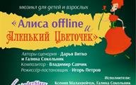 Афиша