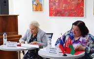Главная