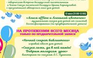 Афиша