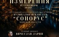 Афиша