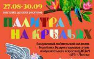 Афиша