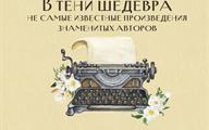 Афиша