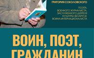Афиша