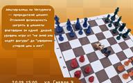 ШАХМАТОТЕКА2