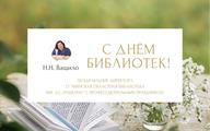 Превью