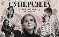 Афиша
